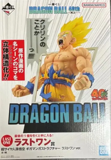 제일복권 DRAGON BALL 40th 라스트 원 상