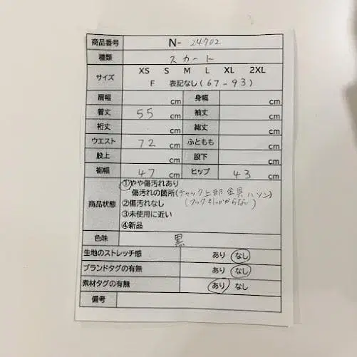 12번째 상품 이미지