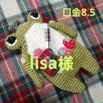 핸드메이드 개구리 가마구치 멀티 파우치