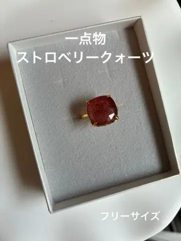 골드 스퀘어 스톤 반지 1점