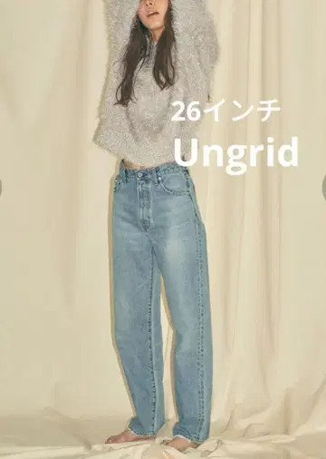 하이웨스트 루즈 테이퍼드 데님 Ungrid 26인치 블루