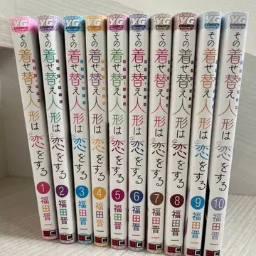 그 비스크 돌은 사랑을 한다 1~10권