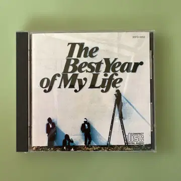 Thy Best Year of my life 오프코스