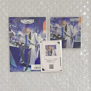 카가미 하야토 ULTIMATE CITY 혜택