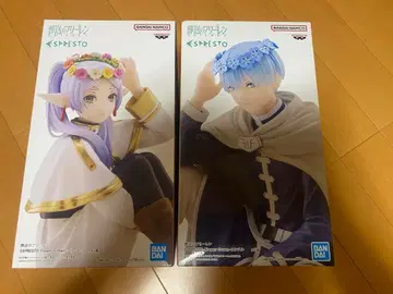 장송의 프리렌 ESPRESTO