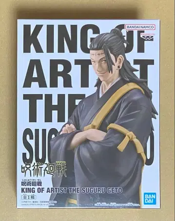 주술회전 킹 오브 아티스트 게토 스구루 피규어