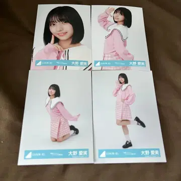 오노 마나미 4종 컴프 부탁 바흐 자켓 사진 의상