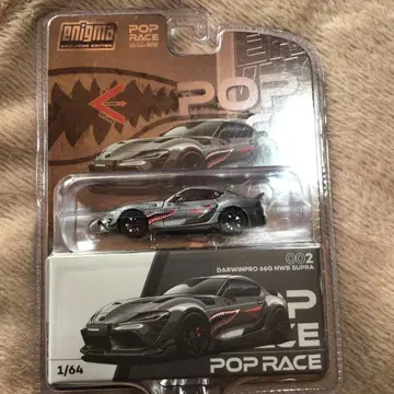 1/64 enigma002 DARWINPRO 66G NWB SUPRA
