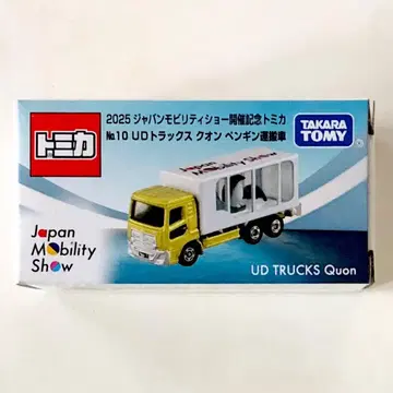 2025 재팬 모빌리티 쇼 개최 기념 UD 트럭 퀀 펭귄 운반차