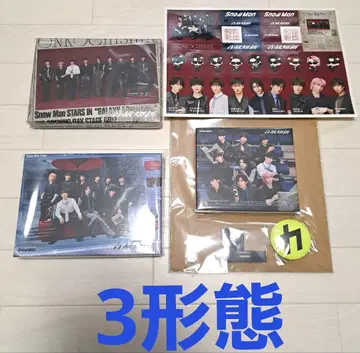 미개봉 새상품 SnowMan 3가지 형태 앨범