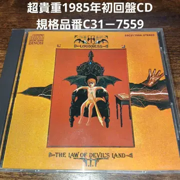 LOUDNESS THE LAW OF DEVIL'S 재팬 메탈 헤비메탈