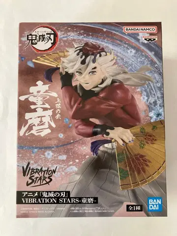 귀멸의 칼날 VIBRATION STARS 도우마 피규어