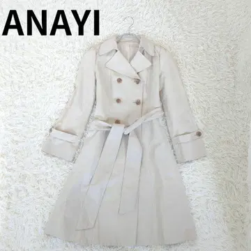 인기 아나이 트렌치코트 벨티드 베이지 36 롱 ANAYI