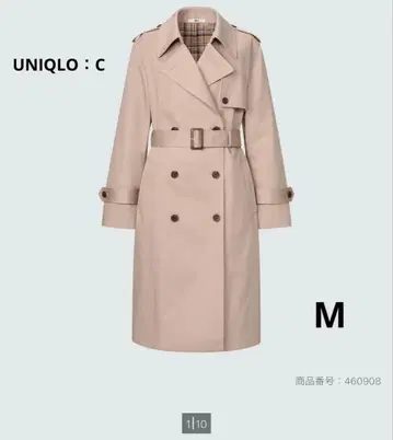 UNIQLO C 유니클로 씨 트렌치코트