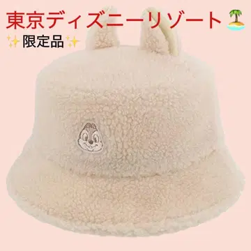 [새상품급] 도쿄 디즈니 리조트 한정판 칩과 데일 귀달린 햇 모자