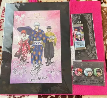 은혼 벚꽃 축제 2011 (가칭) 굿즈 세트