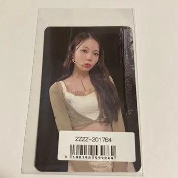 NiziU COCONUT 소니 한정판 라키드 로또 트레이딩 카드 아야카