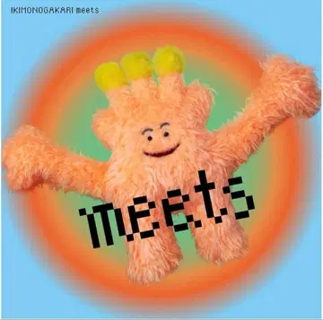 이키모노가카리 meets