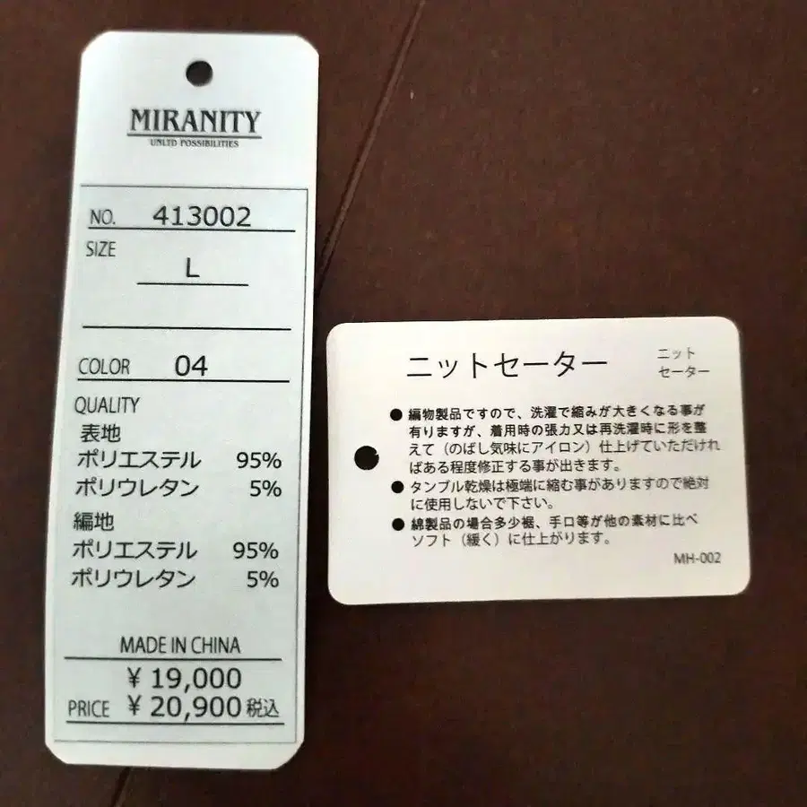 9번째 상품 이미지