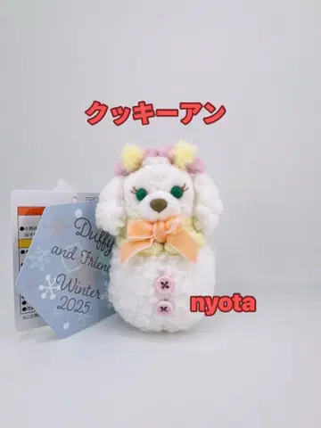 쿠키앤 눈사람 봉제 인형 참 시크릿 오브 스노위 데이