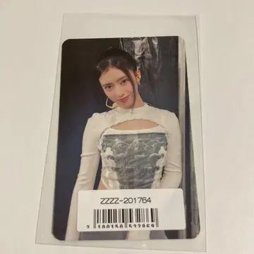 NiziU COCONUT 소니 한정판 럭키 드로우 트레이딩 카드 리마