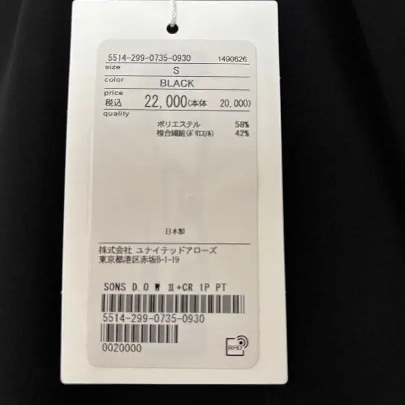 5번째 상품 이미지