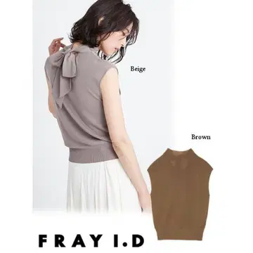 FRAY I.D 슬리브리스 니트