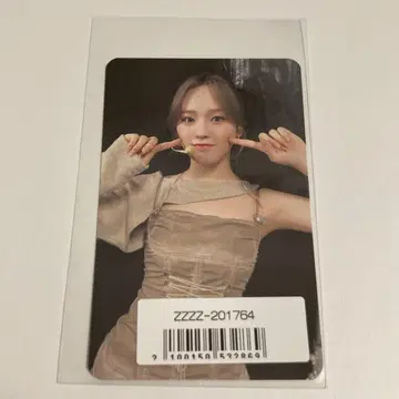 NiziU COCONUT 소니 한정판 럭키 드로우 트레이딩 카드 리오