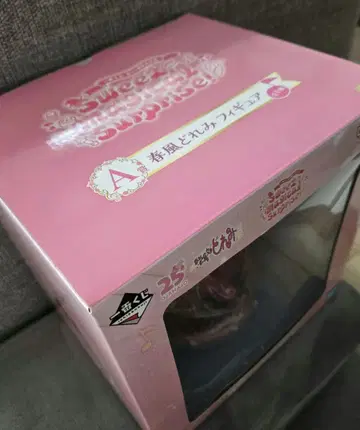 제일복권 오자마녀 도레미 A상 하루카제 도레미 피규어