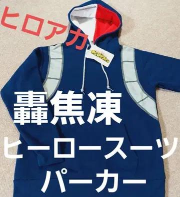 토도로키 쇼토 히어로 수트 후드티 히로아카 코스프레 L [공식]