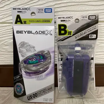 Beyblade X 와이번 호버 2-80GN & 스트링 런처 보라색