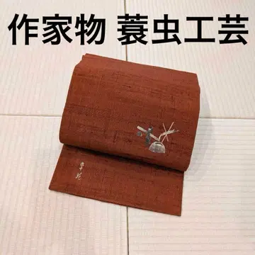 공예 초원 작가 작품 생견 나고야 오비