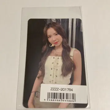 NiziU COCONUT 소니 한정판 라키드로 트레이딩 카드 마야