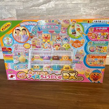 호빵맨 아이스 주세요! DX 세트