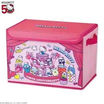 헬로키티 50주년 기념 덮개 포함 수납 박스