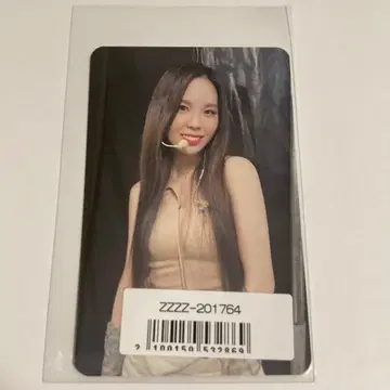 NiziU COCONUT 소니 한정판 럭키 드로우 트레이딩 카드 마코