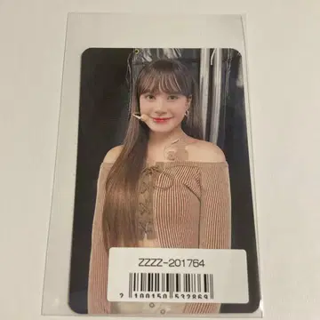 NiziU COCONUT 소니 한정판 럭키 드로우 트레이딩 카드 니나