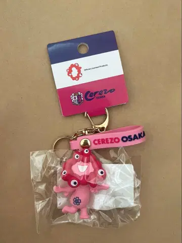 [ 완판템 ] EXPO 2025 핑크 미야쿠미야쿠 마스코트 키링