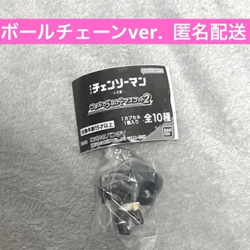 체인소 맨 레제편 챰스트랩 마스코트 봄 볼체인