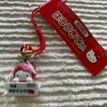 후쿠오카 한정판 하카타 토요노카 딸기 헬로키티 스트랩
