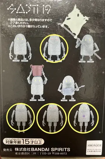 NieR 아 피규어 세트 I상 기계 생명체