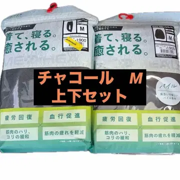 메디힐 M 사이즈 차콜 파일 소재 룸웨어 상하의 세트