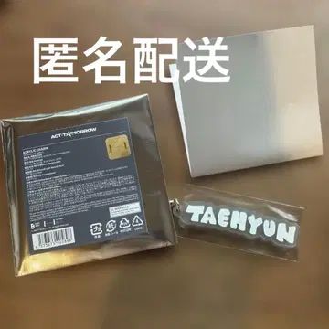 투바 태현 아크릴 참 TAEHYUN