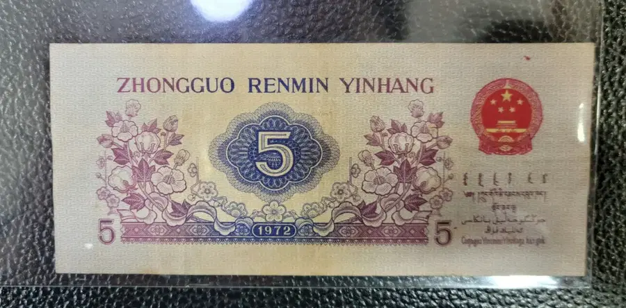 Product Details - 10