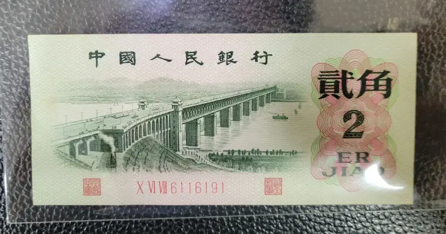 Product Details - 11