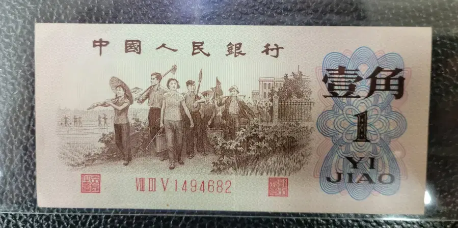 Product Details - 12