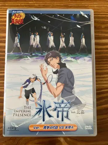 테니뮤 1st 전국 효테이 4A DVD