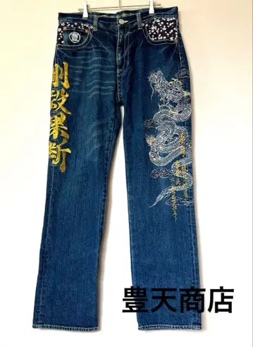 호텐 쇼텐 강익과단 자수 스트레이트 데님 XL