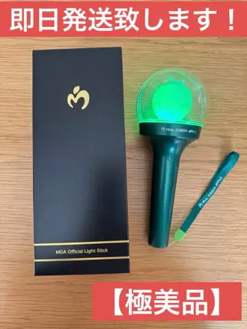 [ 컨디션 최상 ] 미세스 응원봉 바벨의 탑