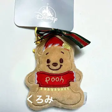 새상품 디즈니 푸우 봉제 인형 키체인 크리스마스 쿠키